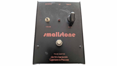 Smallstone Phase Shifter Pedal
